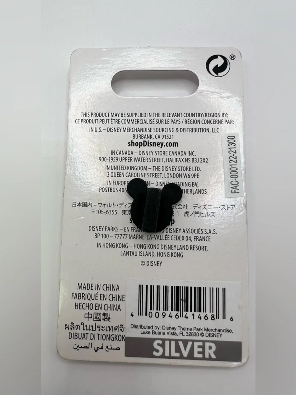 Disney official collectible